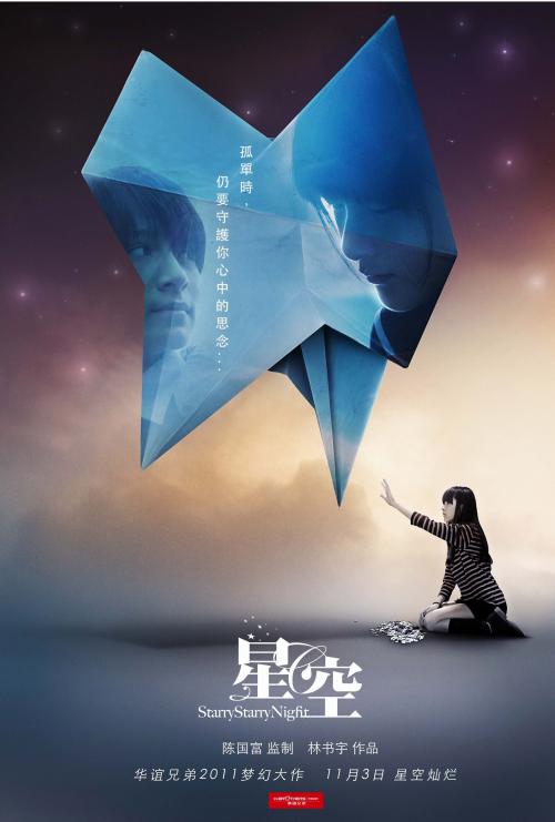 定制日本櫻美林大學毕业证